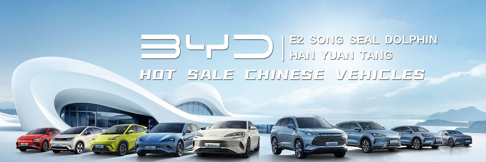 รถยนต์ EV